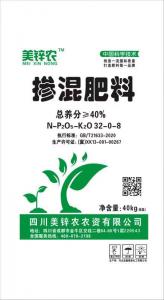 掺混肥2